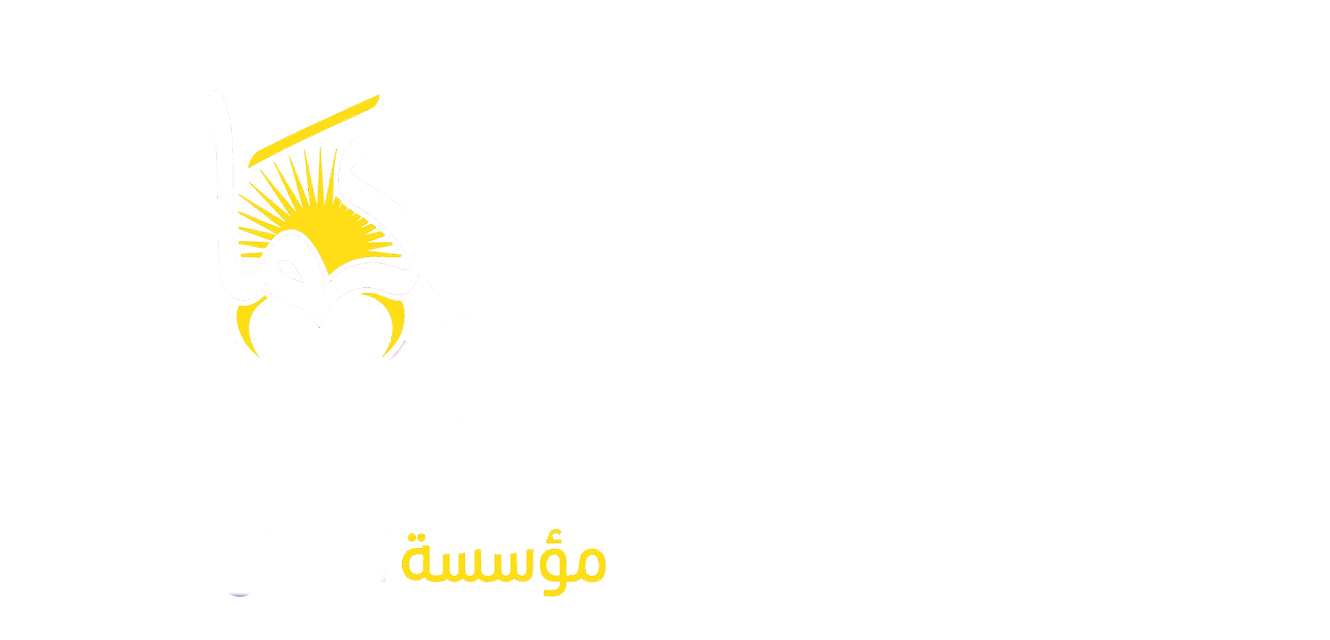 alkamalfoundation.com