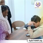 WhatsApp Image 2026-02-02 at 3.18.22 PM