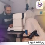 WhatsApp Image 2026-02-02 at 3.18.23 PM